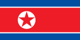 北朝鮮のさまざまな場所の情報を検索する